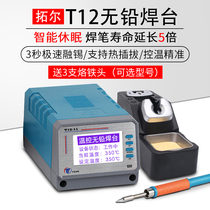 Tuoer lead-free soldering station T12-11 manual soldering iron soldering mobile phone circuit board electronic maintenance constant temperature soldering station
