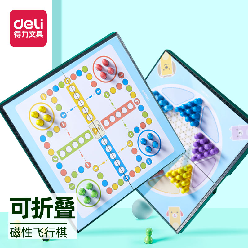 Deli magnetic flying chess, chess, gobang, children's toys, pupils'multi-functional game folding