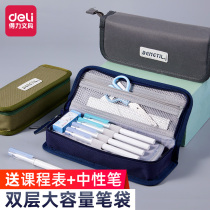 Del Pen Bag Large Capacity 2020 New Popular Primary School Boys Pen Bag ins Korean Middle School Students Simple High Face Value Pencil Case Junior High School Female Japanese Multifunctional Canvas Pencil Case