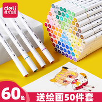 Delei Mark pen 48 color student art student special water-based soft head 24 color 36 color 60 color brush full set of children Primary School students double head non-toxic washable 80 color watercolor pen set genuine