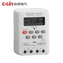 C- Lin Xinling KG316T AC220V microcomputer time control switch street light timing switch time controller