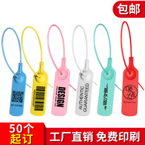 Shoes anti-counterfeiting anti-theft buckle anti-adjustment bag buckle clothes anti-removal buckle plastic seal label tag tag logistics seal strap