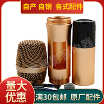Bayer BS-780S Bayer Microphone Accessories Mesh Cover Mid-Section Tail Tube Switch Mi Core Handheld Microphone Housing
