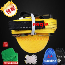 Send bag tree mat extreme sports walking flat belt slackline walking soft rope balance rope flat belt fancy flat belt