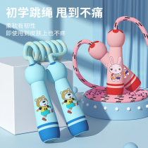 Children jumping rope begs adjustable baby 1st grade kindergarten elementary school students special children sports fitness ropes