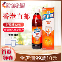 Hong Kong Direct Mail Imported Scotts Scotts Fish Oil Liver Oil Baby Baby Childrens DHA Orange Flavor 400ml