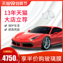 Meiji TPU invisible car coat paint protective film whole car transparent anti-scratch brightening car Protection car paint full car film