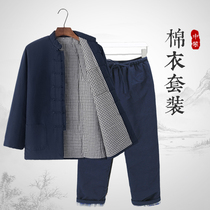 Middle-aged and elderly cotton-padded clothes men in winter thickened warm cotton old cotton padded jacket cotton pants Chinese retro dad clothes