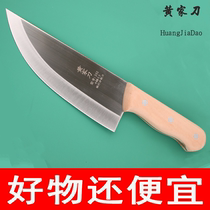 Forged stainless steel professional meat joint factory peeling knife boning knife ultra-sharp opening blade can be re-grinding slaughterer knife