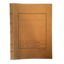 A4 roll leather preparation form document tender cover kraft paper binding file cover file 50 packs