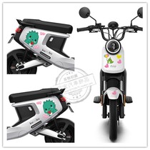 Mavericks Mqis MS electric car sticker personality decoration modified cartoon dinosaur waterproof scratch cover car sticker painting