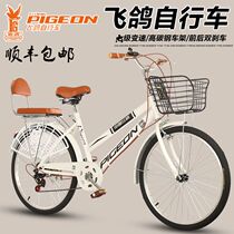 Flying Pigeon bicycle solid tire 22 inch 24 inch 26 inch adult womens bicycle light Lady student transmission car