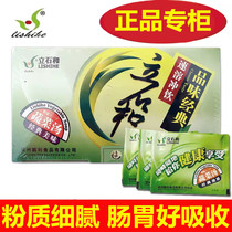 May New goods Li Shihe five elements vegetable soup Raw powder Instant soup Instant soup Five elements soup fresh