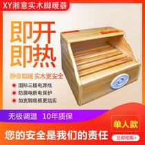  Solid wood heater Household stove single energy-saving electric office foot warmer small student electric fire bucket