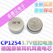  German original VARTA VARTA 3 7V rechargeable battery CP1654 CP1454 CP1254 A2A3