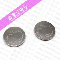 Original FDK ML2430 high performance lithium rechargeable button motherboard battery 3V industrial packaging CR2430