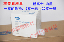 New Fuji applies Kirstye CP 6450 6451C 6452P 6453P 6454C 6455P ink