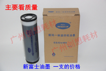 New Fuji applies ideal RV 2460C 2450C 3460 3690C 3660C EV 3750C ink