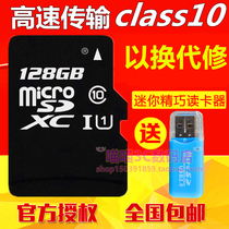 128G Memory card applicable quick and easy kimi child i8 i8 i7 i7 t9 t9 learning machine High-speed sd card TF