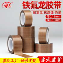 Mingshen Teflon Teflon Teflon Tafron Tapes High Temperature Adhesive Insulation Sealing Vacuum Machine Bag Making Machine Tape