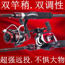 New Luya rod long throw nozzle special set Full set of straight handle gun handle Water drop spinning wheel fishing rod Mandarin fish new