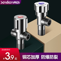 Triangle valve 304 stainless steel all copper household hot and cold faucet valve switch three-way one-in-two-out water separator