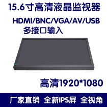 Iron shell 15 15 6 inch LCD display Widescreen HD HDMI display 1920*1080 capacitive touch