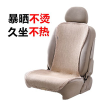 Ruchun car seat cushion Toyota Honda linen summer breathable four seasons comfortable general exposure not hot ventilated seat cushion