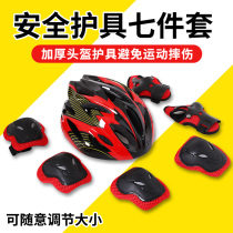 Roller protector padded suit adult children knee pads men's and women's skate skates skating balance bicycle helmet