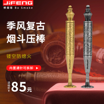 Big promotion monsoon JiFENG hollow anti-breath fire pipe pressure rod Metal relief pipe needle accessories