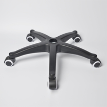 Plastic nylon swivel chair tripod Computer office chair wheel five-claw fork sole plate accessories universal hole 5CM