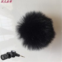 Applicable Maple Flute SR-XM1 Microphone Anti-noise Hair Cover Iron Triangle AT9912 Mini Microphone Windproof Hair Cover