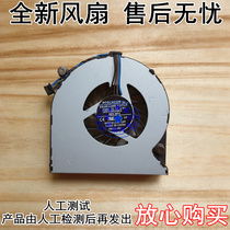 Suitable for HP HP ProBook 4530S 4535S 4730S 6460B 8460P Notebook fan