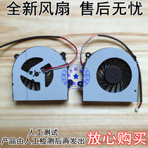 Suitable for Shenzhou Shenzhou God of War K650C K66E K590S K790S K350 cooling fan