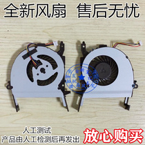 Suitable for ASUS ASUS FL5900U L A556U R556U X556UB UF UJ UQ cooling fan