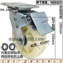 4 inch 5 inch 6 inch INJIN heavy duty industrial caster trolley wheel 360 degree universal wheel with lock wheel