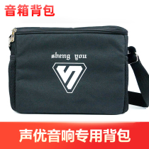 Seiyuu outdoor sound S1 S3 S2 S5 Q6 Q8 Q7 Q9S Q10 portable storage backpack custom shoulder bag