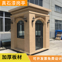 High-end real stone paint guard booth European-style security pavilion outdoor community doorman room Steel structure heat insulation duty room