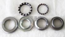 Suitable for the new Continent Dior flat bearing SDH125T-23-27-28 Flying dream magic halberd direction column bearing steel bowl