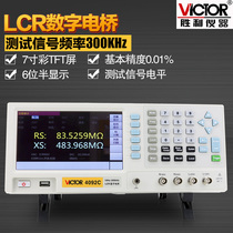 Victory instrument LCR digital bridge tester VC4092C Electronic components capacitance inductance resistance measuring instrument