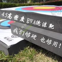 Archery equipment recoil bow compound bow and arrow practice target shooting EVA arrow target send small target nail target paper
