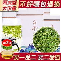 Authentic white tea Anji 2021 new tea gift box Rare alpine green tea Fragrant spring tea Bulk tea leaves