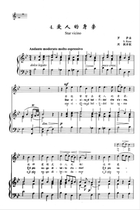 Beside the side of the lover-Drop B G Gb A B C D bE E-Tune can shift the high-clear positive spectrum