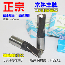 Changshu Feng brand keyway milling cutter superhard white steel milling cutter 2-20 straight shank over center keyway milling cutter 2-edge milling cutter