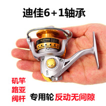 Road Subwheel Dijia GIAT800 Palm China Treasure Mini Fishing Wheel Spinning Wheel Small Sea Rod Rod Raft Fishing Wheel