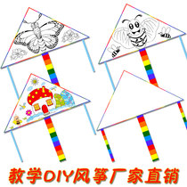 Teaching DIY hand-drawn kite handmade childrens activities coloring blank graffiti line draft kite diy semi-finished coloring