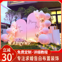 marryme marriage proposal decoration decoration hotel site site background wall KT board confession balloon set ins Wind