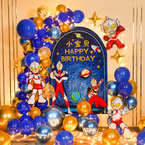 Net red Altman Happy Birthday Theme Decoration Scene Arrangement Baby Childrens Boy Party Balloon Background Wall