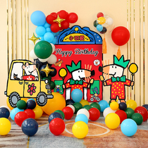 Mouse Bobo Baby 11st Birthday Decoration Girl Baby Rat Baby 100-Day Feast Decoration Scene Background Wall 2