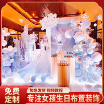 Childrens birthday decoration scene arrangement girl Frozen theme balloon party 10-year-old background wall KT board